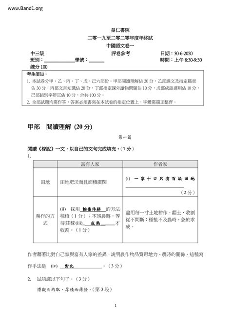 門規|門規 的意思、解釋、用法、例句